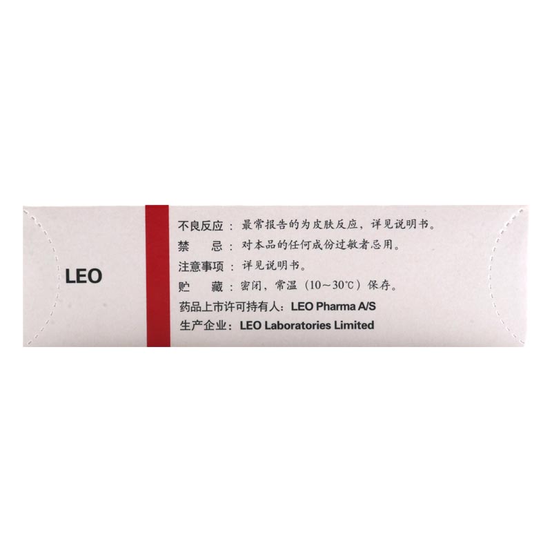 立思丁 立思丁 夫西地酸乳膏 15g*1支/盒高清大图