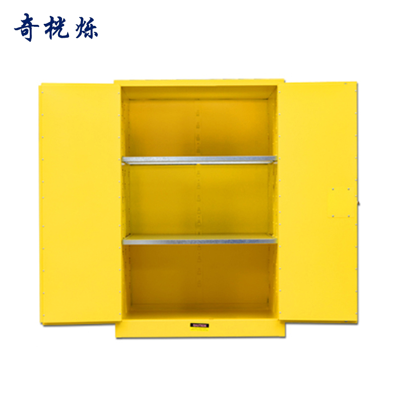 奇桄烁防爆柜90加仑黄色/台高清大图
