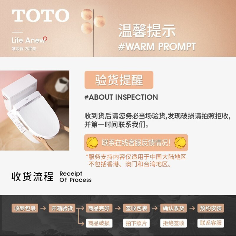 TOTO卫浴家用超漩式冲水智洁釉面节水连体坐便器抽水马桶CW923REB