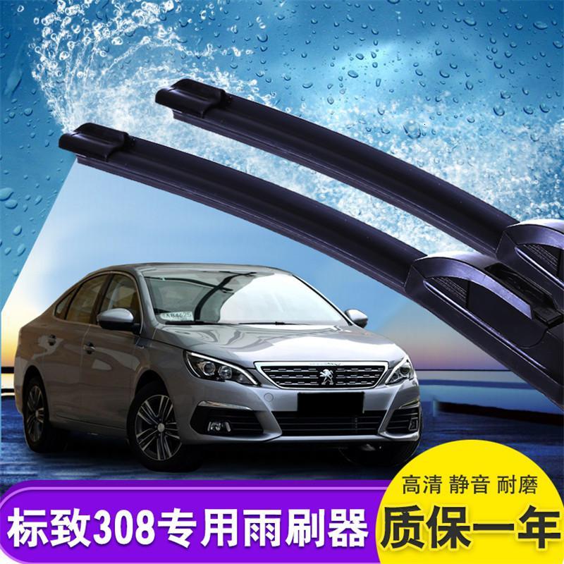 东风标致308雨刮器121314老款无骨原装1516新款标志汽车雨刷片