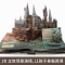 [醉染正版]哈利波特小王子3d立体书中文珍藏版正版 世界名著经典童话儿童文学翻翻书 青少年小学生三四年级魔法霍格沃茨主题