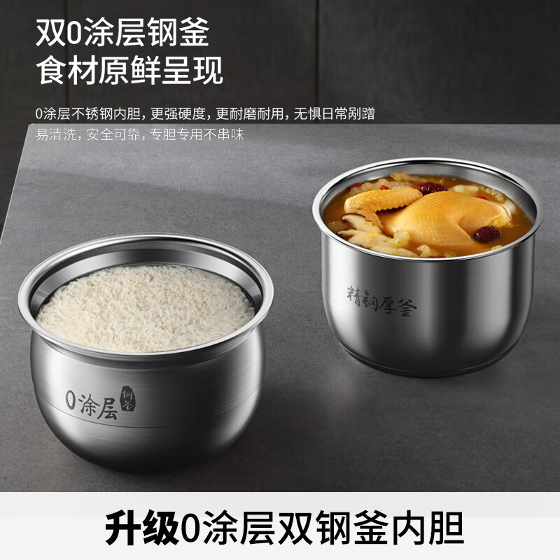 九阳(Joyoung)轻音免排汽0感系列家用4-5人电压力锅压力煲5L双胆家用0涂层 50H500S高清大图