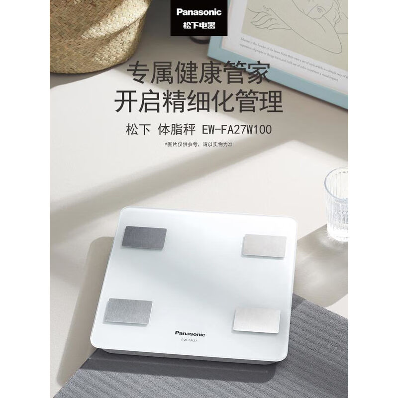 松下 体脂秤EW-FA27W100高清大图