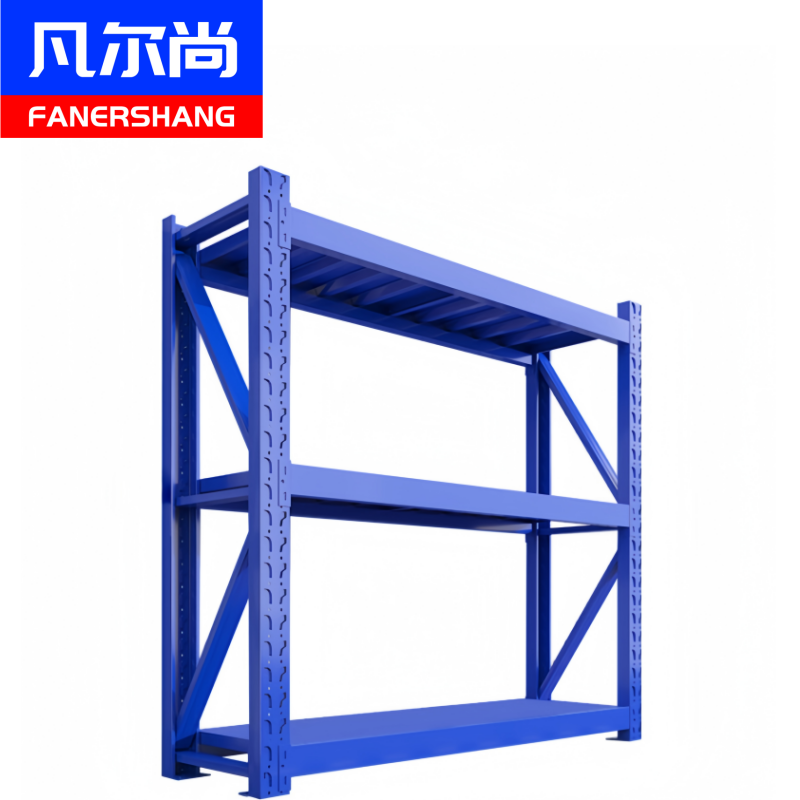 凡尔尚货架三层高清大图