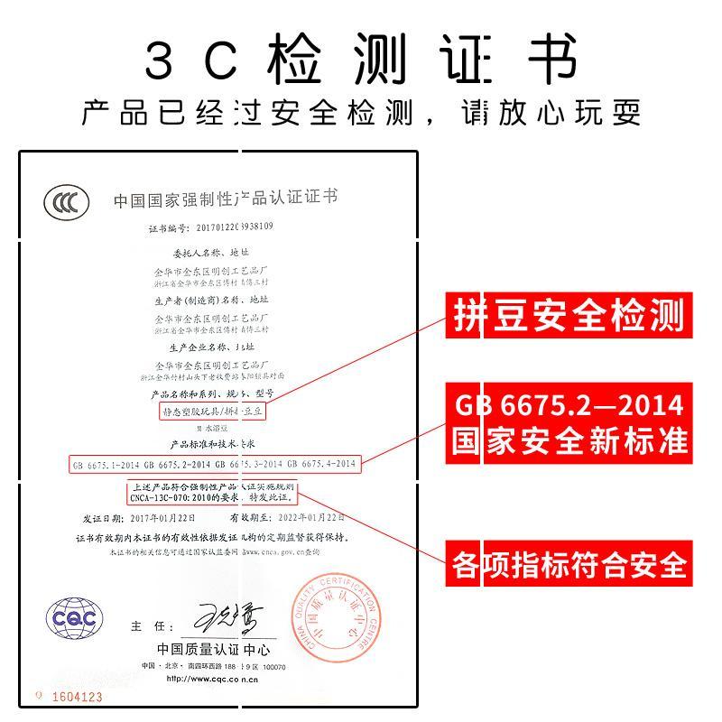 魔法拼拼拼图拼斗小豆立体豆豆大豆玩具拼装手工电熨斗像素 2.6mm72色小豆豪华套装送1W颗