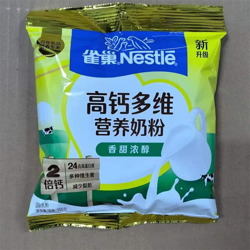 雀 巢 高钙多维全家营养奶粉300g*12整箱成人青少年学生早餐甜奶粉高清大图
