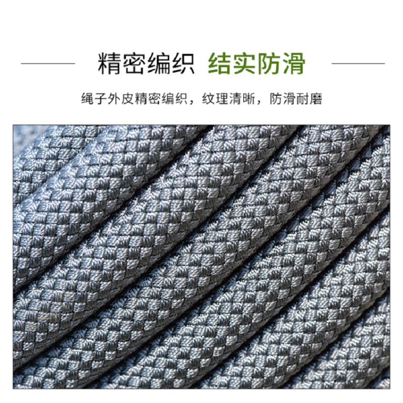 锦纶绳12mm 50米/捆 单位:捆