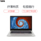 联想ThinkPad S2 2020 13.3英寸笔记本电脑 I5-10210U 8G 512G固态+32G傲腾 银色