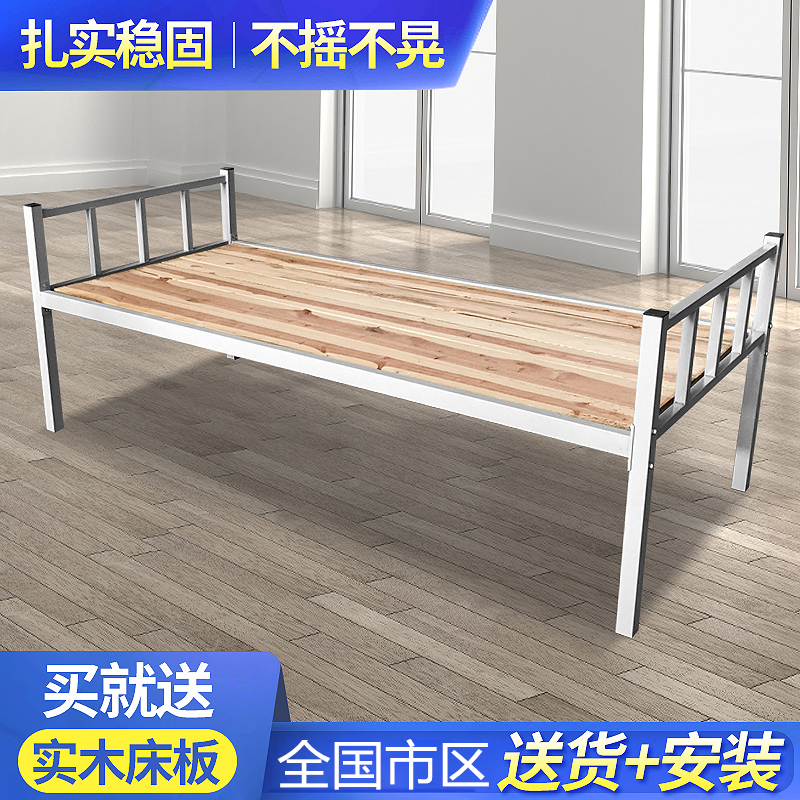 鑫环境 办公家具单人床学校宿舍工厂舍成人铁艺床员工宿舍床单人床工地休息床出租屋铁床高清大图