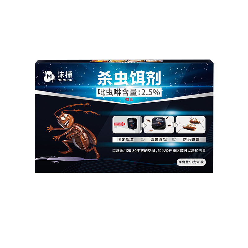 沫檬-杀虫饵剂6枚_盒(盒装蓝色)MMH7-7*1 沫檬蟑螂药全窝端杀蟑饵剂家用贴屋连环诱杀厨房室内驱灭杀蟑神器高清大图