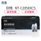 欣格ML-D2850B碳粉盒NT-C2850XCS黑色适用三星ML-2850D 2851ND系列[健康环保、全包服务]