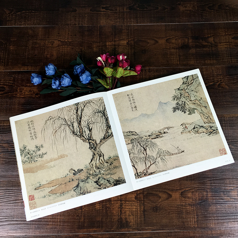 [醉染正版]陆治 历代名家册页 明代名画家精选经典作品30-40幅高清版人物山水花鸟画集 中国传世名画美术鉴赏临摹画册人