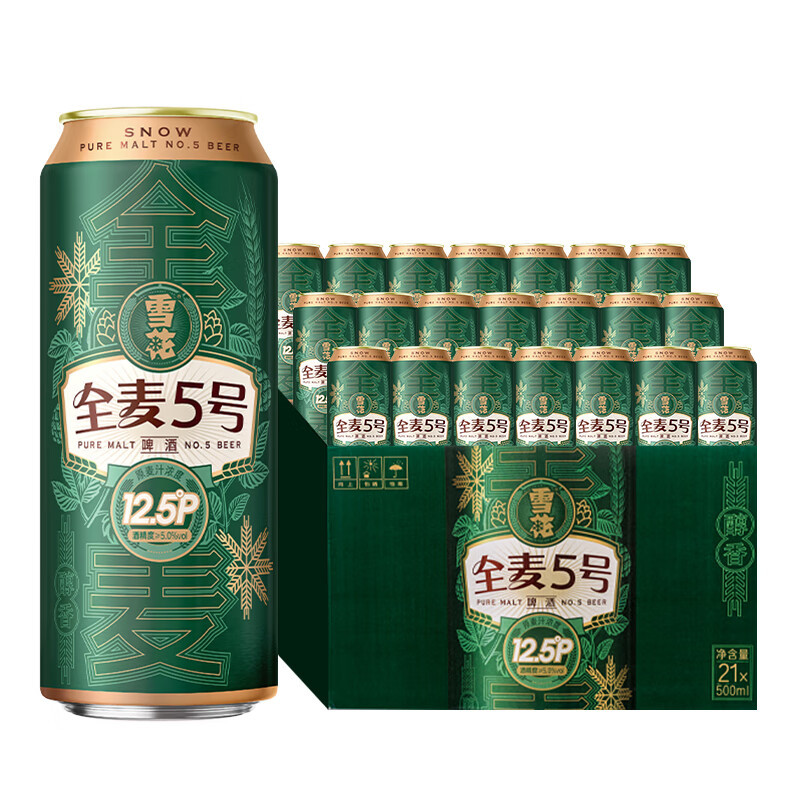 雪花啤酒(Snowbeer)5度 全麦5号 500ml*21听整箱装