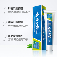 云南白药牙膏薄荷清爽型 65g