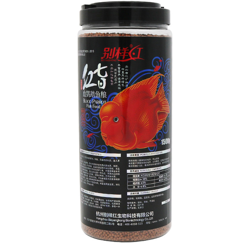 血鹦鹉鱼饲料增红鱼食增色小颗粒鱼料热带鱼观赏鱼锦鲤鱼金鱼鱼粮高清大图