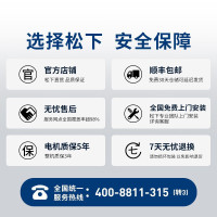 松下电动晾衣架智能烘干除菌阳台自动遥控升降家用伸缩晒衣架[旗舰烘干款] 珍珠白+烘干/风干+遥控升降+LED照明