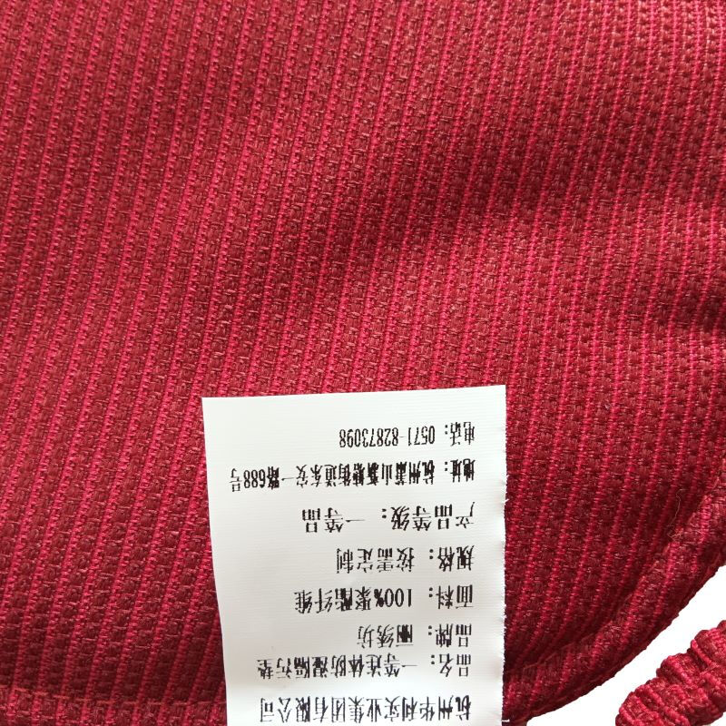 丽绣坊一等连体防湿隔污垫高清大图