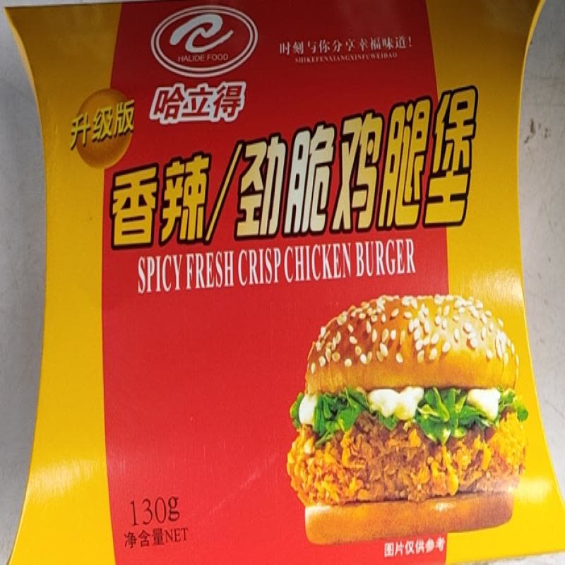哈利德香辣/劲脆鸡腿汉堡120g图片