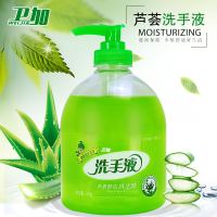 芦荟舒洁洗手液泡沫清洁型