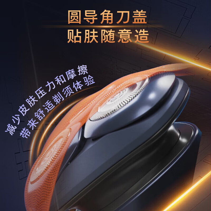 飞利浦(PHILIPS)电动剃须刀旋风2系刮胡刀 6D自贴合刀头 礼物情人节生日礼物送男友送老公S2885高清大图