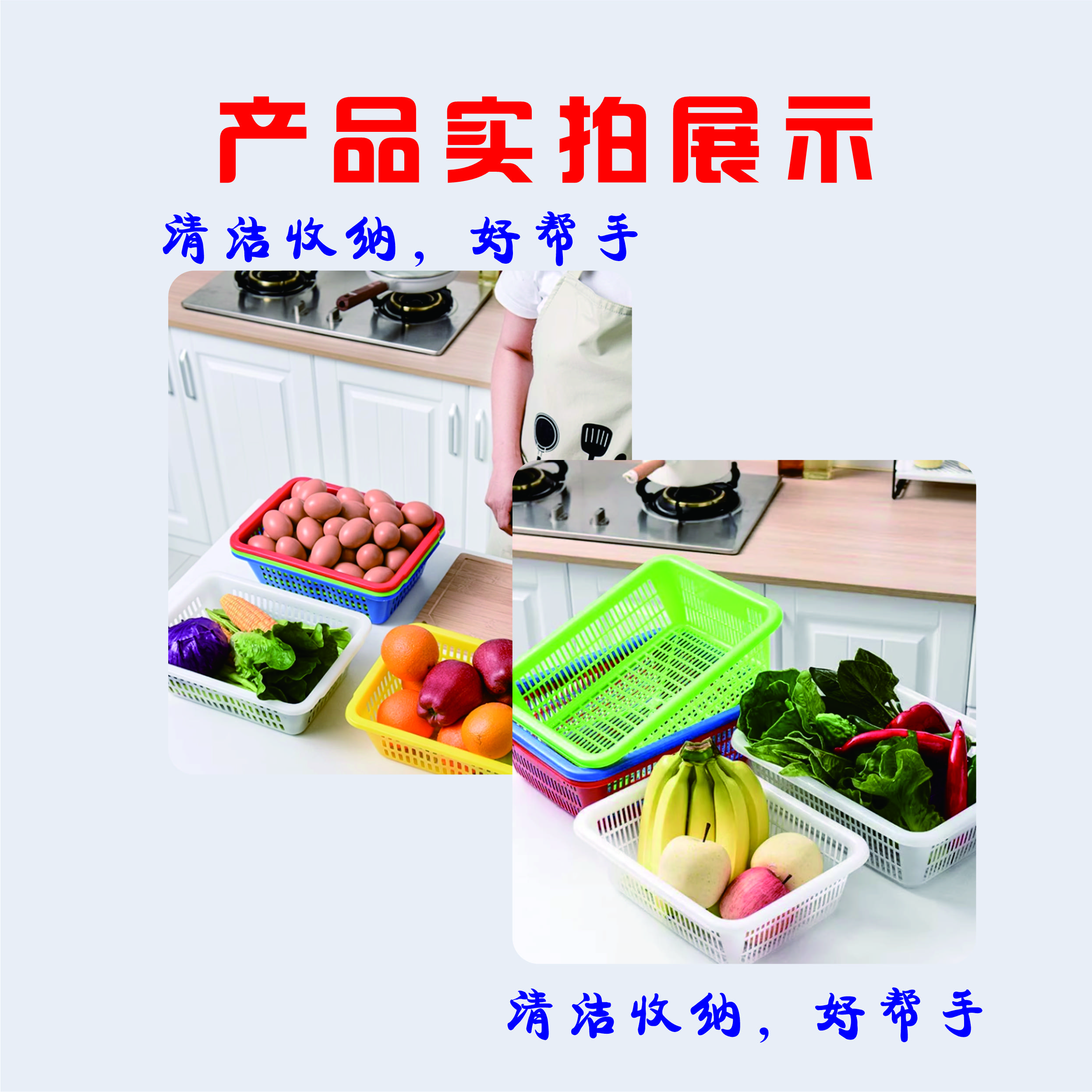 烹巅Poondear 塑料食品菜筐 白色 640*450*340mm高清大图
