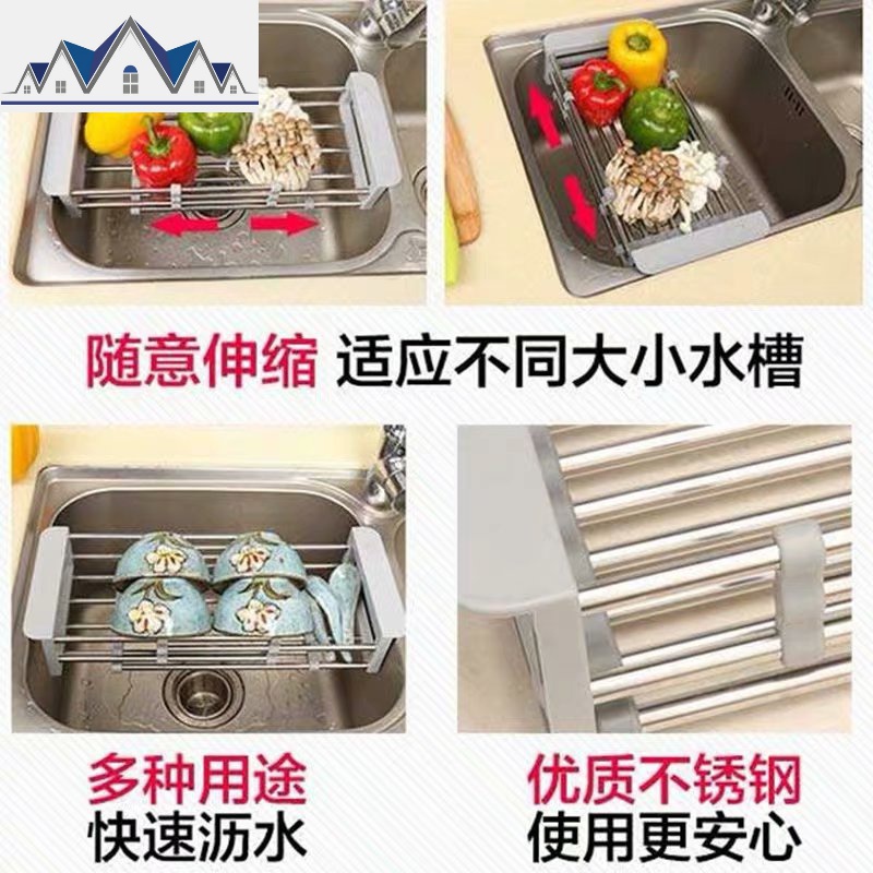 厨房水沥水篮沥水架304不锈钢水池洗菜盆滤水篮伸缩洗碗池置物 三维工匠收纳层架高清大图