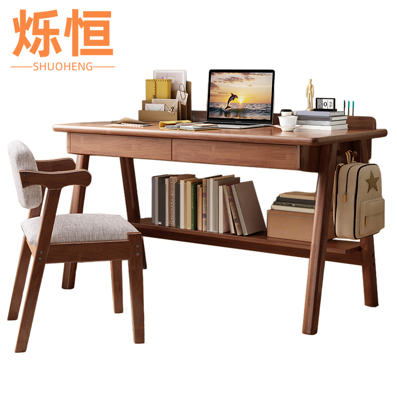 烁恒书桌椅高清大图