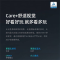 海信电视(Hisense)65D3H 65英寸 天狼星系列 超薄全面屏 AI远场语音 16GB大储存 无频闪低蓝光