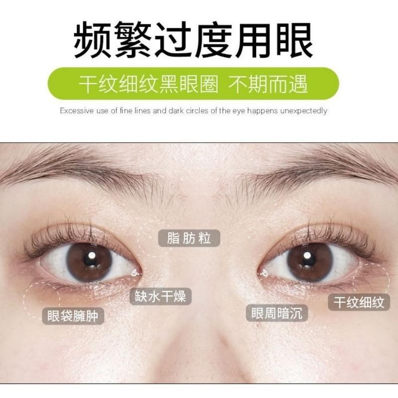 花皙蔻眼霜 按摩头 精华淡纹 保湿祛眼袋纹黑眼圈水肿脂肪粒 医用锌按摩头20克