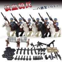 兼容乐高二战军事人仔八路军队士兵骑兵军官拼装积木玩具 八路VS鬼子
