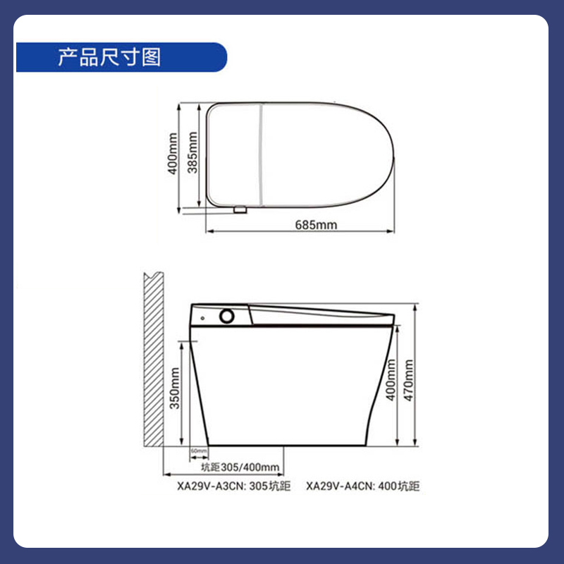 海尔智能马桶 双动力零水压XA29V 400坑距高清大图