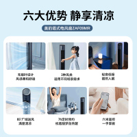 美的(Midea)塔扇ZAF09MR