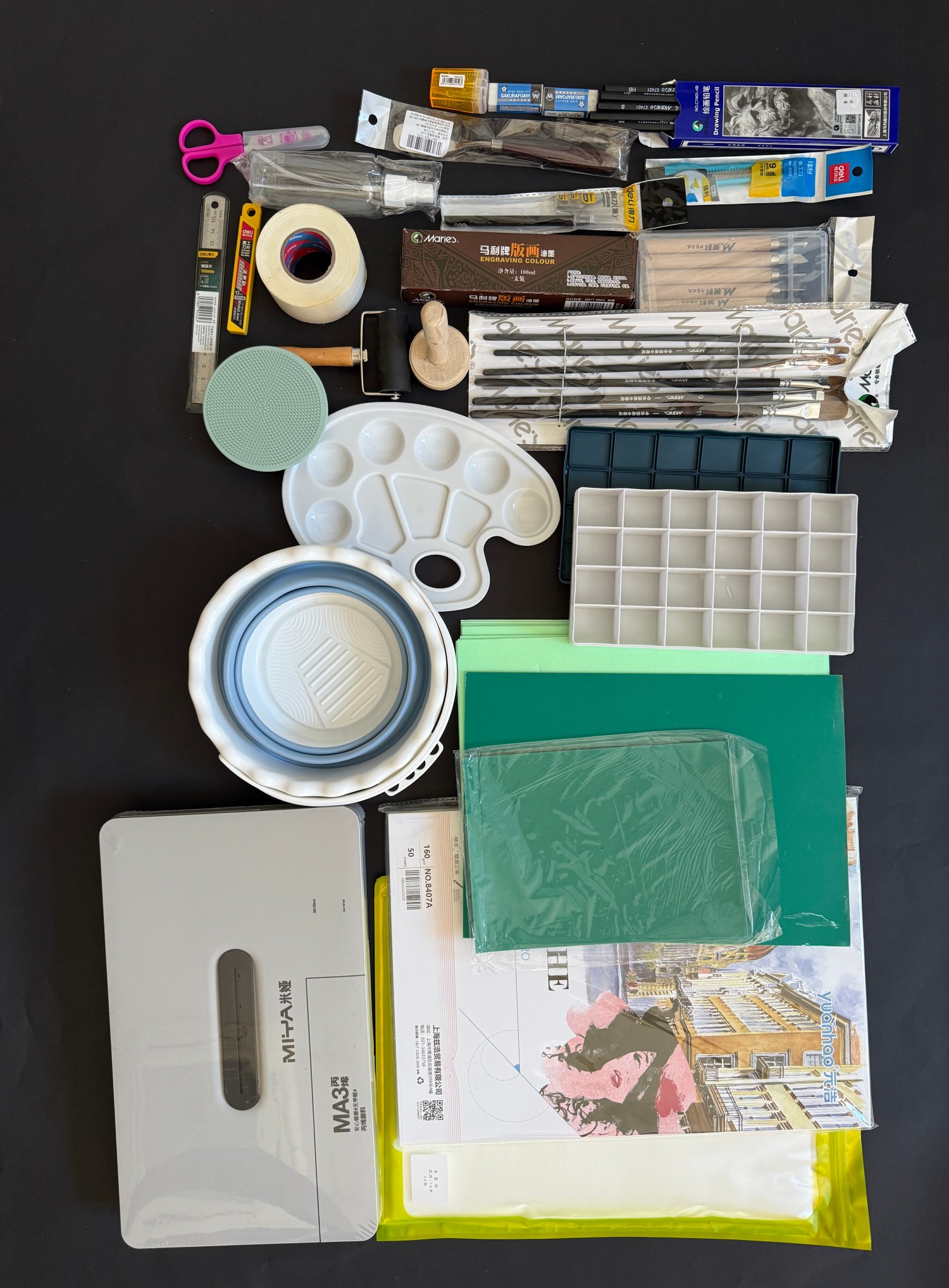 MSGJX01艺术/美术综合箱(4套)