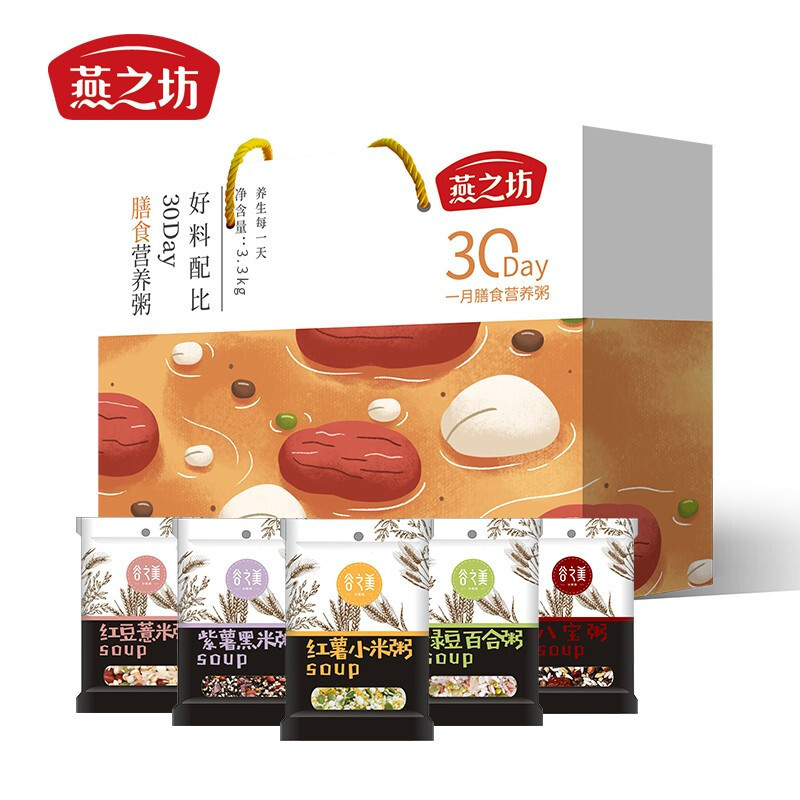 燕之坊 30日膳食营养粥3.3kg (节假日不发货)