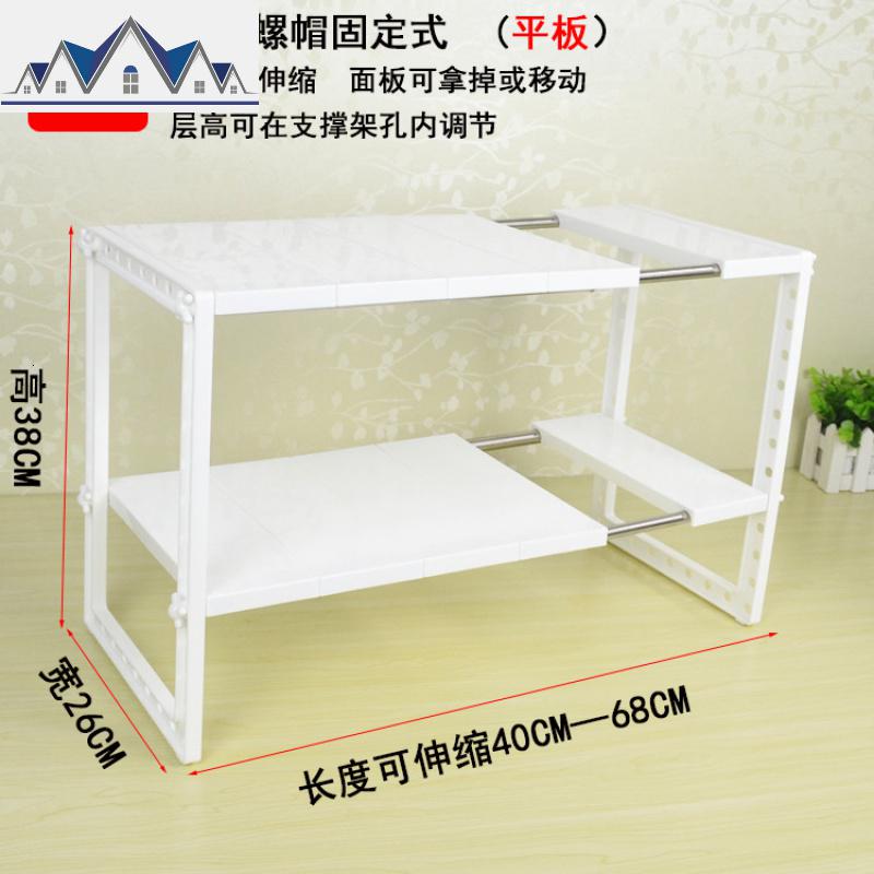 不锈钢伸缩下水收纳架子厨房置物架橱柜储物架多层锅架碗架 三维工匠收纳柜高清大图