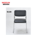 麦格尚 办公椅MGS-BGY-P010 职员靠背员工椅书桌椅工学椅洽谈椅 电脑椅
