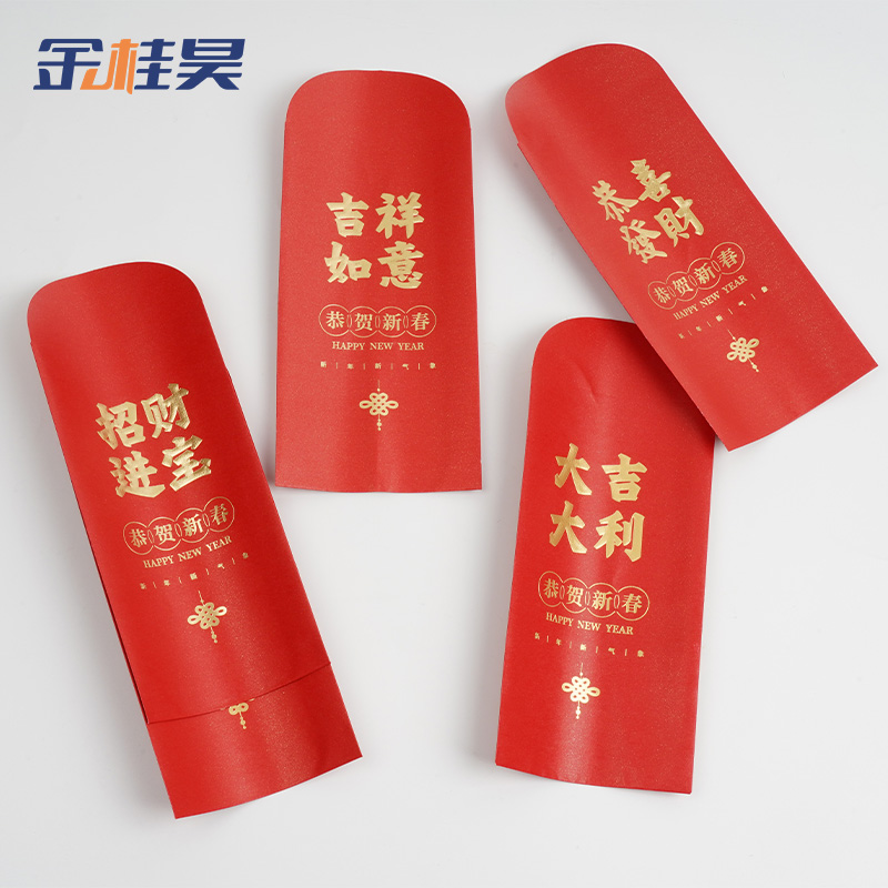 金桂昊 对联套装 G2 套高清大图