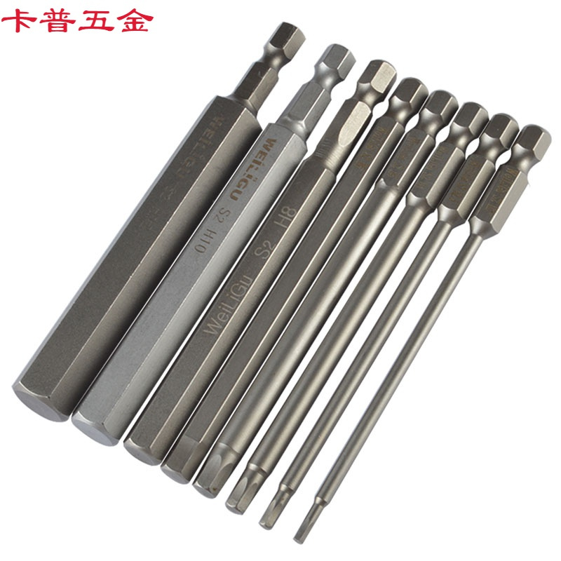 致仕加长s2风批内六角批头气动起子头14电动螺丝刀电批头方头150mmxh