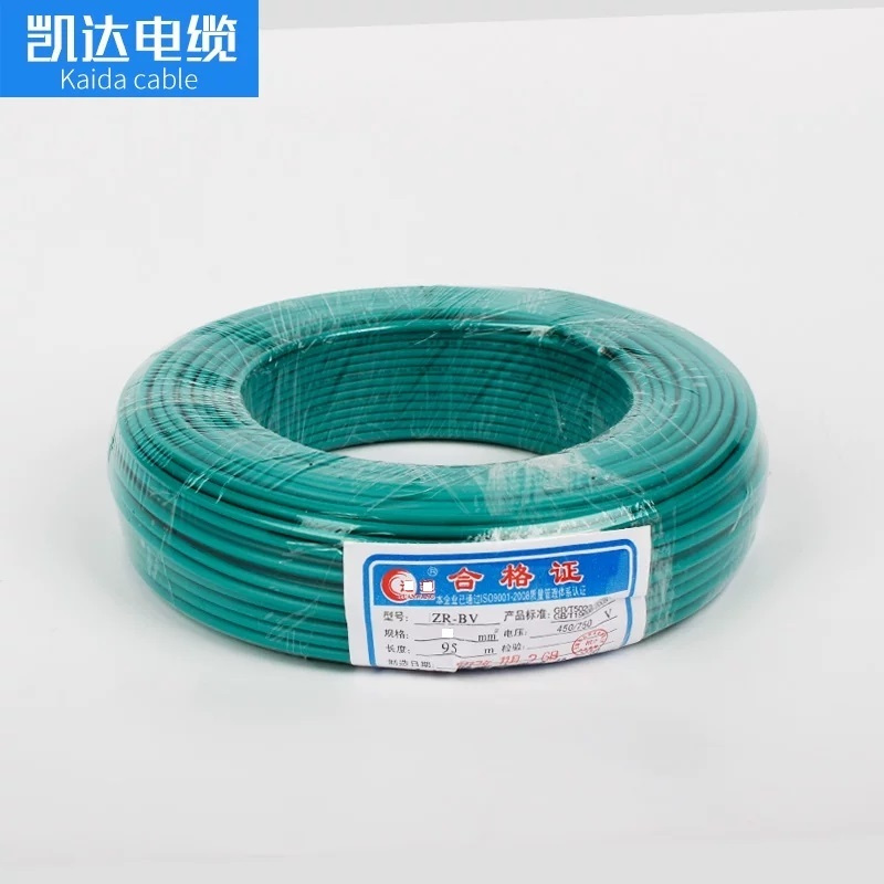 凯达电线电缆ZR-BV2.5平方国标铜芯家用单股单芯硬线 红黄蓝绿4色可选