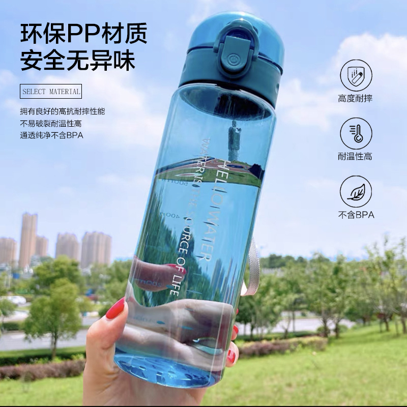 苏宁宜品大容量水杯男女学生户外运动健身简约便携耐摔带滤网刻度随手杯子