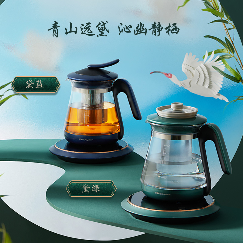 荣事达 朱鹮养生壶 钛发热盘 高端商务养生壶电水壶烧水壶煮茶器煮茶壶电热水壶 YSH18F8A 黛蓝