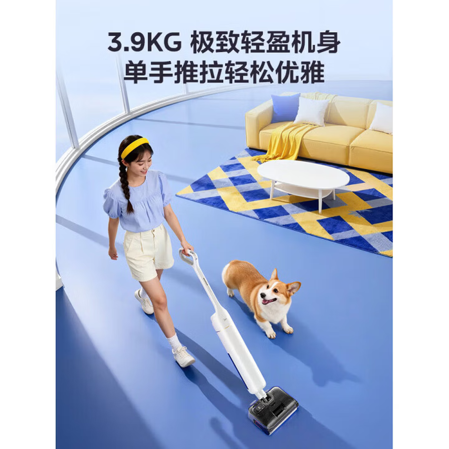 美的(Midea)美的洗地机S20自动洗拖一体智能洗地轻薄防缠大吸力 S20高清大图