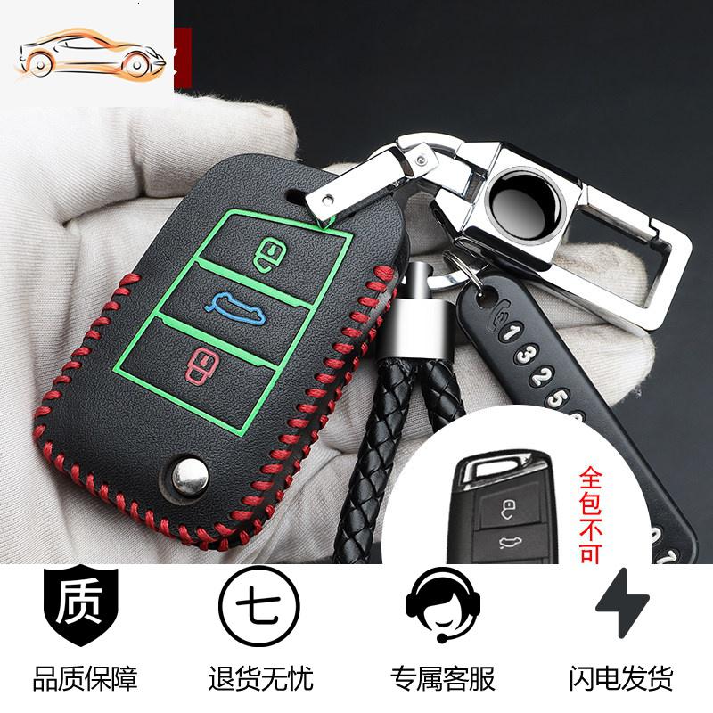【补贴10%】适用于大众钥匙套速腾宝来polo朗逸plus凌渡途观钥匙包专用真皮扣汽车钥匙包 大众F款-夜光【不可弹出钥匙】