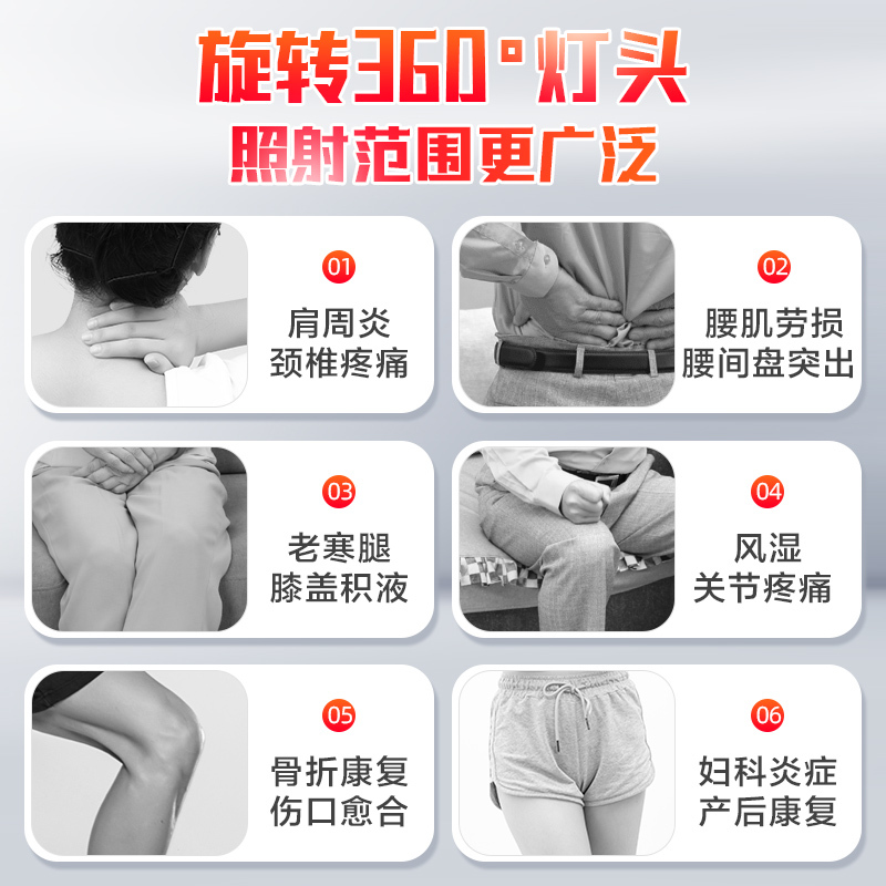 可孚红外线理疗灯烤灯家用医疗烤电医用专用电磁波治疗仪神灯器