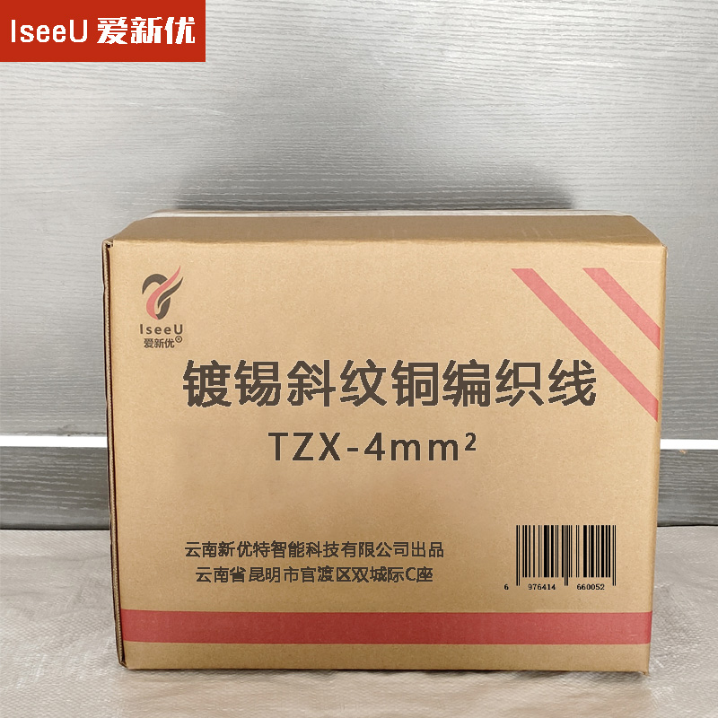 爱新优 镀锡斜纹铜编织线 TZX-4mm²米高清大图