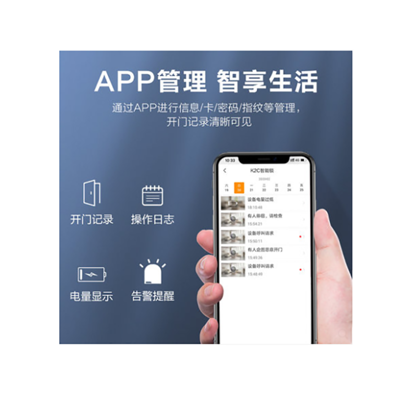乐橙(IMOU)指纹锁K2C智能锁家用防盗门电子密码锁