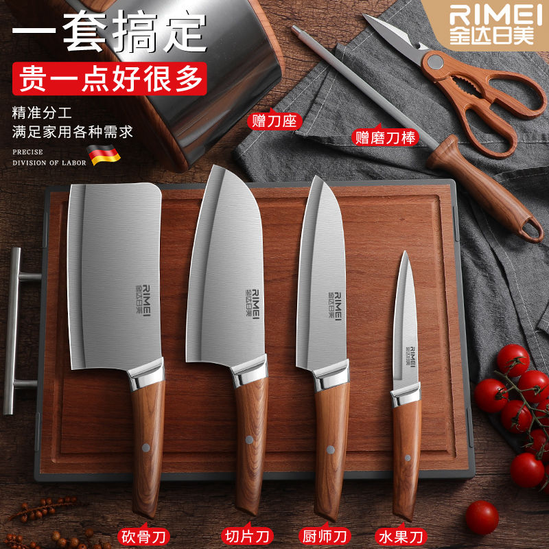 金达日美刀具套装厨房菜刀菜板家用切片刀砍骨刀组合8138W高清大图