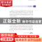 正版 临床急诊医学病例精析 王义兵 中国科学技术出版社 97875046