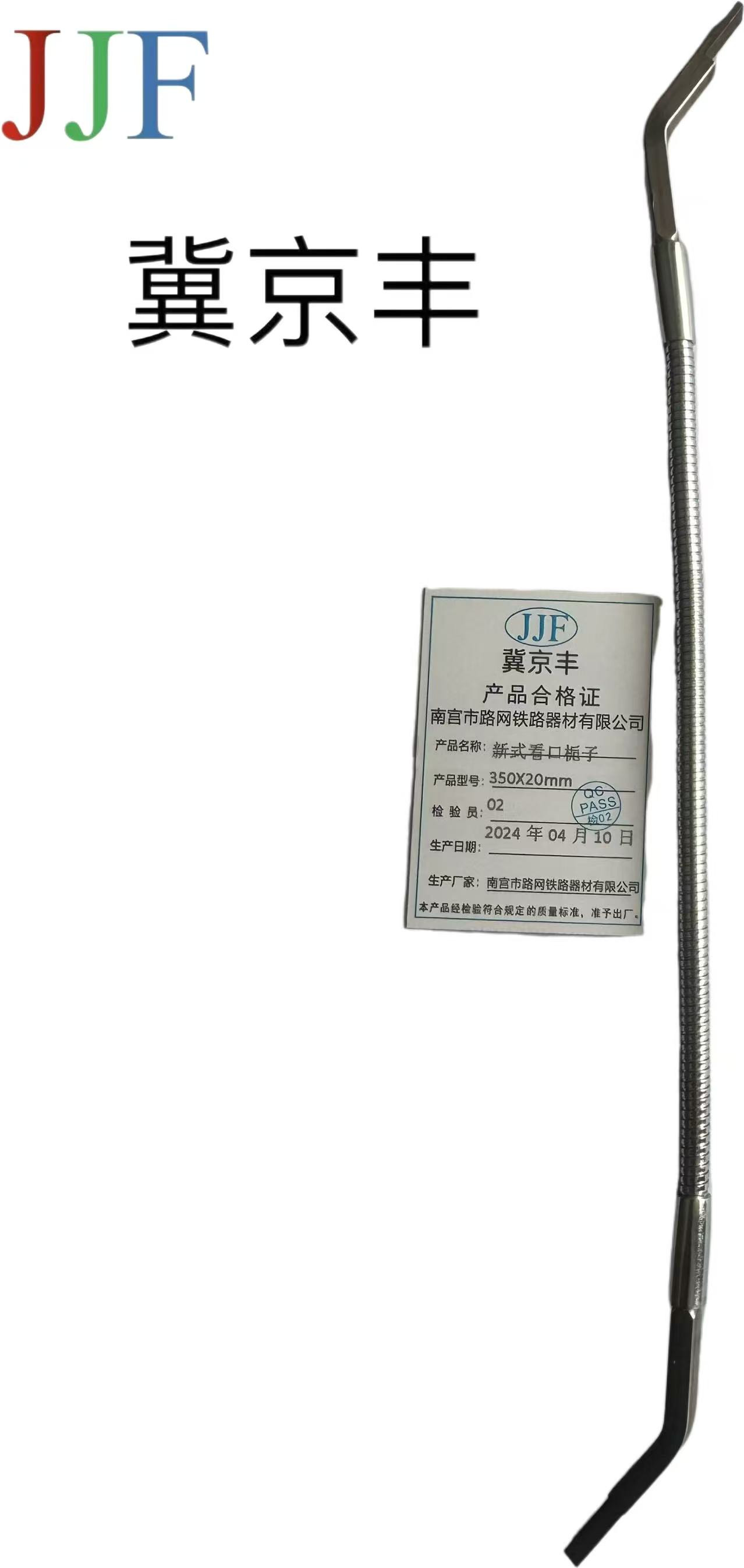 新式看口栀子350X20mm把高清大图