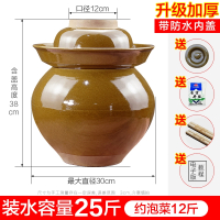 符象四川泡菜坛子密封带盖酸菜缸咸菜土陶小号家用陶瓷加厚老式腌菜罐